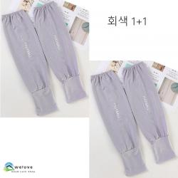 Good Luck Shop 쿨토시1+1 시원하게 땀을 흡수하다 쾌적하고 통기 팔토시 자외선 차단 세밀한 작업 남성 쿨토시 고탄력 피부 친화적인 여름팔토시 느슨한 버전 속건 흡습, 회색 1+1