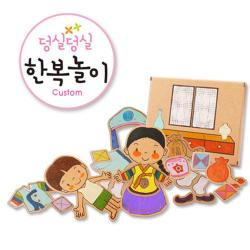 (3개묶음)종이생각 감성놀이 덩실덩실 한복놀이 저렴 멀티 에이에스 JJCOR 새로운 신속 용품점 생활잡 HABBI