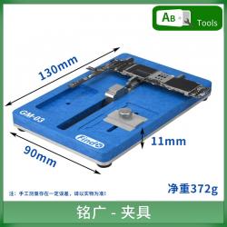 a cell phone clip 만 사용 메인보드 수리 카드 칩셋 IC 멀티 접착제 사과폰 안드로이드 IP, 이름이 널리 알려지다 클램프
