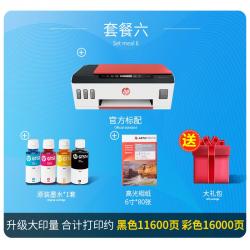 포토프린터 HPsmart tank519컬러 잉크젯 프린트 일체형 복사본 스캔 스마트폰 무선 wifi소형 가정용 사무실 사진 A4프린트 먹물케이스타입, T07-Tank519 트 :(프린트 복사 스캔 무선)