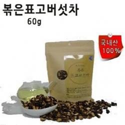 S/N503012+산해랑 볶은 표고버섯차(국내산) 강한 감칠맛 자꾸만 생각나는 맛과 향 건강 식품 허브 플라워 음료_S+M/B400606, 본상품선택