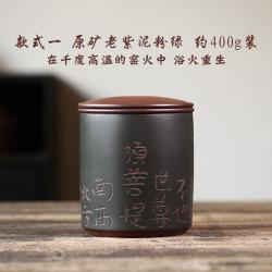 다관 봄 흥에 맞다 자사 가정용 고급품 깨어나다 차 보관함 핸드메이드 밀폐형병 저장 탱크 새기다 금강 경 1983972782, 금일