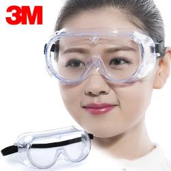 쓰리엠 3M 김서림방지 안전고글 화학방진용 안경 1621AF Antifog 보안경 산업용 실험용
