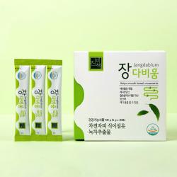 진비책 장다비움 100g(5g x 20포) 차전자피 식이섬유 녹차 추출물 2중 기능성 건강기능식품, 20포, 5g