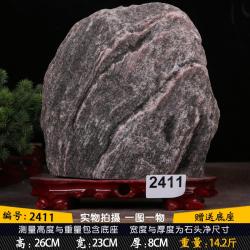 수반 67 돌이 감히 진을 치다 자택 실내 천연 원래 돌길 보충하다 각 기대다 산석 사무실 4839890427, 2411