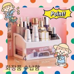 바탕화면 정리하다 화장품 정리대, E, 透明（送贴纸）