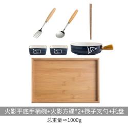 루체테MJ 혼밥 식기세트 신혼그릇세트, 1개, 1인식 세트 - 손잡이 그릇(불그림자)