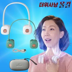[TV홈쇼핑] 더위사냥 올킬 넥밴드 휴대용 USB충전식 선풍기