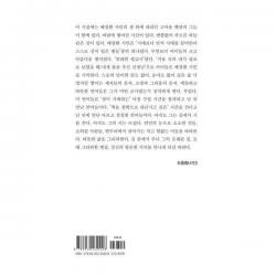 [밀크북] 실천문학사 - 별들의 고향을 다녀오다