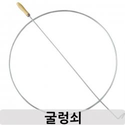 [파티친구] (굴렁쇠)파티용품 응원용품 체육용품 행사