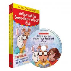 유니오니아시아 Arthur and the Scare Your Pants Off Club 아서와 혼비백산 클럽 CD1장포함 아서 챕터북 롱테일 에디션