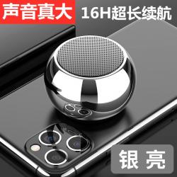 무선 숏 음향 받다 타입 방송 제시 기 미니 소강포 중저음 핸드폰 카드꽂이 사파리 휴대, 정부측 표기함, 실버 미니 중저음 _큰 음량 잡음이