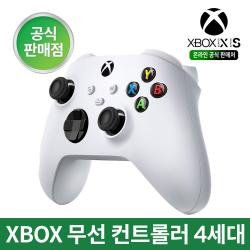 마이크로소프트 Xbox 4세대 무선 컨트롤러 로봇화이트, 1개