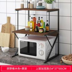 전자레인지 오븐 에어프라이어 선반 렉 싱크대정리 2단, [상층 확대] 와일드 오크 색상 + 블랙 프레임