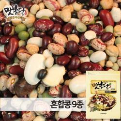 맛봉달 혼합콩 9종 수입산 1개 5kg