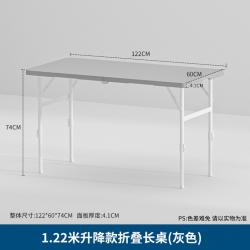 해외 접이식 테이블 야외 노점상 휴대용 가정용 직사각형 모양의 긴 테이블로 식사 테이블 밤 배우기-19083, 옵션09