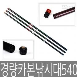 LEO838079경량카본낚시대540cm 민장대 민물맊시대 민낚시대 카본대 낚시대
