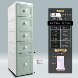 MEIISEO틈새 캐비닛 수납장 다용도 조립식 정리함 화장실/주방/책장 플라스틱 스토리지 서랍, 25cm 녹차 (추가)