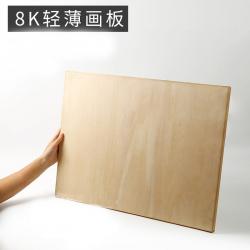 미술용이젤 패키지 사방향오픈 Borg판 회화 그림 그림전용 판 4착공 스케치 화판틀 소묘 세트포장 테이블위 미술 8오픈 전체세트 4k리노 제도 8k