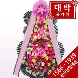 대박플라워 축하3단화환 결혼식화환 축하화환 개업식화환 경조화환 행사화환 꽃배달서비스