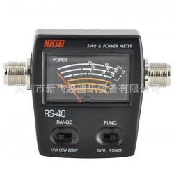 무전기 NISSEI 승리하다 파도에 머무르다 공적을 표창함 전부 계산함 RS40U V 두 단락 SWR 2050239295, 본상품