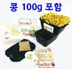 오스린 숙주나물 시루 콩나물 재배기 숙주 기르기 키트 세트 콩100g 포함