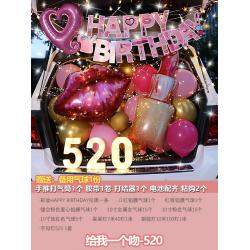 성탄절 장식품 크리스마스 트렁크 깜짝 놀라다 생일 발렌타인데이 로맨스 고백 프로포즈 팬시 배치 3708903713, 주다나는한개키스함-520수집가구매함안대전기못