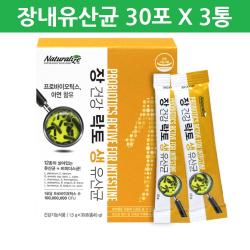 내추럴라이즈 장건강생유산균 모유유산균 LGG유산균 프롤린유산균 장건강유산규 장내유산균 포스트 프로 바이오틱스 락토바실러스 가세리 람노서스 프리바이오틱스 프락토올리고당 아연 분말 가루 스틱 유익균증식, 1.5g, 90스틱