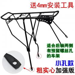 자전거짐받이 산지 자전거 뒷자석 탑승가능 산악바이크 뒤받침대 후미대 사람태움 화물진열대 후면받침대, T03-(투박한 마음 업그레이드)작은구멍 스타일