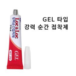 가정용 흘릴걱정no 젤타입 순간접착제 본딩 다목적 강력 마루바닥보수