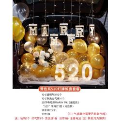 자동차 트렁크 발렌타인데이 깜짝 프러포즈 서프라이즈 장식 여자친구 생일 풍선 조명 기념일 소품, 옐로 520 라이트 깜짝 세트