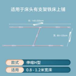 2층침대 커튼봉 프레임 침대커튼 나만의아지트 집중커튼 기숙사 암막 방해방지커튼, 1