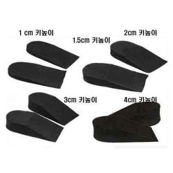 에이스 순국내산 스폰지깔창 키높이깔창 1cm 1.5cm 2cm 3cm 4cm