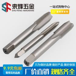 란다로마켓 드릴공구용 기 사용 실키 공격하다 비트 이를 갈다 공격함 볼트무늬 도구 M1M12M2M3M4M5M14M16, M1.7 *0.35 스틸레토