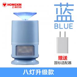 모기 제거 램프 실내 연소 빛 플러그인 흡입 LED 물리적 모기 퇴치기, 파란색 [자신의 1.2m USB 케이블 + 어댑터 가져 오기]