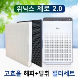 Caf G0s6필터 위닉스 제로2.0 공기청정기 필터 단품