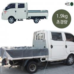 이드나인 장축 초장축겸용면목동화 방수xpo 1톤더블캡 화물차호로 바닥짐초경량 2.4x2.5M 차량용 바디커버, 단품