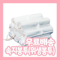 착한비닐 속지봉투 위생봉투 소 중 대 특대 300장 10l