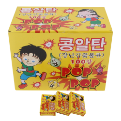 추억의 콩알탄 던지는 폭죽 10갑 50갑 100갑 1세트