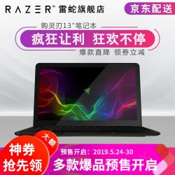 레이저용 레이저 잠행버전 블레이드 스alth 경박한 휴대용 게임 사무용 노트북 판타지 i7-8550u 16G 256G 13 터치스크린, 상세페이지 참조, 상세페이지 참조