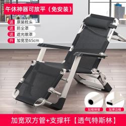 안락의자 접이식침대 싱글침대 낮잠 가정용 심플 점심 휴식 곁에서 보살피다 휴대 멀티 행군 사무실 2570717587, 럭셔리핏 -스타일리쉬 블랙 -두부 받