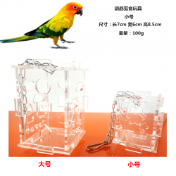 새장 해바라기 지능계발완구 도시락 아크릴 뜯어먹는 급식기 용품, T10-두뇌발달 훈련 장난감 마초 징발 대원 스몰사이즈