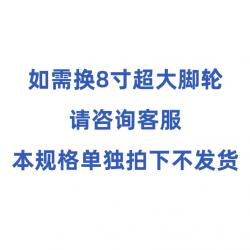 소음방지 태블릿 밀다 사륜 옮기기 트레일러 화물을 싣다 미니 카트 수레를끌다 각파이프 화물차 추가 리프트 트럭, 기타 규격 교배 8인치 빅 바퀴 문의