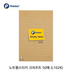 +루카몰+재 노트형 스티키 크라프트 50매 L102K 3P 점착메모4$= 노트형스티키 크라프트메모지 스티커메모지 접착메모지 떡메모지 점착메모지 대용량메모지 대형스티커메모지 플래그스, 본상품