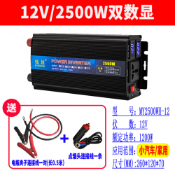 캠핑필수품 캠핑인버터 극찬 캠핑용품 3000W 인버터 12V24V48V60V72v ~ 220V 자동차 가정용 고성능 트럭 배터리 변환기, 12V / 2500W 지능형 이중 디지털 디스플레이개