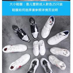 보호케이스 간절기 봉 수장 뜨거운 팩을 쭈그러뜨리다 주머니 신발 맡기다 포장 가정용 사용 가능한 촘촘함 2780835929, 크기 신발 막 각 25 개 -S19
