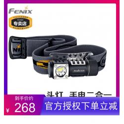 피닉스 hl50 xml2 내한 아웃도어 멀티 헤드램프 하이킹, 헤드 라이트 표기함 포함안함 배터리