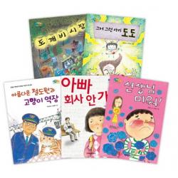 2020 크레용하우스 필독서 세트 초등 1 2학년 