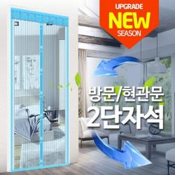 84 소주샵 / 신형칼라 강력 자석 문모기장 100x210 방충망 모기장텐트 캐노피모기장 텐트형모기장 화이트