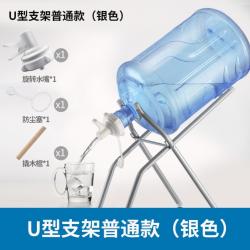 메이커 스페어 드선반 순 정수물통 진열장 받침대 큰통 쏟다 신기 방류함 기울다 후리다 착지 의, U라인 폴딩 낮은 선반 (실버 )_1